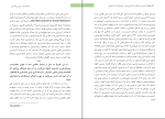 دانلود پی دی اف فمینیسم در دوران نولیبرال آزاده شعبانی 10 صفحه PDF-1