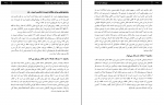 دانلود پی دی اف فیزیولوژی کلیه وندر سروش طاهرخانی 264 صفحه PDF-1
