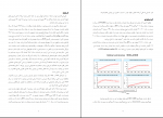 دانلود پی دی اف متن آموزشی روانپزشکی ایدز برای روانپزشکان مهرداد افتخار 201 صفحه PDF-1