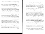 دانلود پی دی اف نشانه شناسی دستگاه گوارش محمدحسین میمندی نژاد 682 صفحه PDF-1
