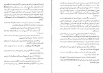 دانلود پی دی اف نشانه شناسی دستگاه گوارش محمدحسین میمندی نژاد 682 صفحه PDF-1