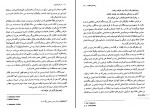 دانلود پی دی اف از لنین تا پوتین محمود طلوعی 554 صفحه PDF-1