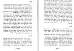 دانلود پی دی اف از گات ها تا مشروطیت 2 محمد رضا فشاهی 667 صفحه PDF-1