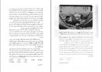 دانلود پی دی اف اساطیر ژاپن باجلان فرخی 250 صفحه PDF-1