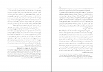 دانلود پی دی اف اسلام و تصوف محمد حسین مدرس نهاوندی 176 صفحه PDF-1
