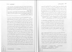 دانلود پی دی اف اومانیسم و رنسانس عبدالوهاب احمدی 200 صفحه PDF-1