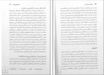 دانلود پی دی اف اومانیسم و رنسانس عبدالوهاب احمدی 200 صفحه PDF-1
