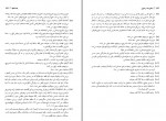 دانلود پی دی اف بقای بعد از مغول فریدون بدره ای 219 صفحه PDF-1