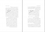دانلود پی دی اف بلشویک ها در گیلان سقوط حکومت کوچک خان جعفر مهرداد 98 صفحه PDF-1