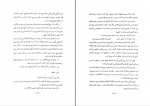 دانلود پی دی اف تاریخ علمی و اجتماعی اصفهان در دو قرن اخیر جلد سوم مصلح الدین مهدوی 407 صفحه PDF-1