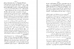 دانلود پی دی اف تاریخ مردوخ محمد مردوخ کردستانی 706 صفحه PDF-1
