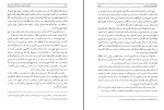 دانلود پی دی اف تحقیقی تاریخی در باره کردستان حبیب الله تابانی 513 صفحه PDF-1
