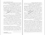 دانلود پی دی اف تصویر ایران از دید نخبگان روس سعید خاوری نژاد 106 صفحه PDF-1