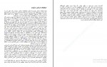 دانلود پی دی اف تفکر سریع و آهسته نغمه رضوی 472 صفحه PDF-1