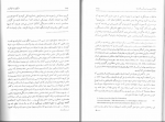 دانلود پی دی اف توتالیتاریسم محسن ثلاثی 355 صفحه PDF-1