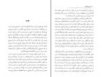 دانلود پی دی اف جنبش نقطویه علیرضا ذکاوتی قراگوزلو 300 صفحه PDF-1