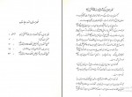 دانلود پی دی اف جواهرات سلطنتی ایران 56 صفحه PDF-1