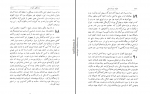 دانلود پی دی اف حیات مردان نامی رضا مشایخی 880 صفحه PDF-1