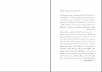 دانلود پی دی اف دوره پیش از تاریخ در جنوب غربی ایران لرستان فرانک هول 108 صفحه PDF-1