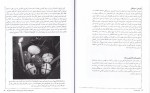 دانلود پی دی اف دین های جهان آیین پروتستان فریبرز مجیدی 146 صفحه PDF-1
