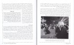 دانلود پی دی اف دین های جهان آیین پروتستان فریبرز مجیدی 146 صفحه PDF-1
