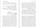 دانلود پی دی اف سرشت و سرنوشت سینمای کریشتف کیشلوفسکی مصطفی مستور 145 صفحه PDF-1