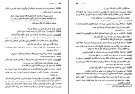 دانلود پی دی اف سزار و کلئوپاترا کاظم نحیفی 151 صفحه PDF-1
