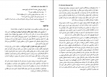 دانلود پی دی اف شاهراه ثروت ناهید سپهرپور 264 صفحه PDF-1