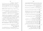 دانلود پی دی اف غلط‌ های فاحش فرهنگ‌ فارسی حسن عمید 161 صفحه PDF-1