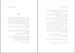 دانلود پی دی اف فرهنگ لغات دوسویه مهین تاج سیامکی 205 صفحه PDF-1