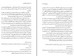 دانلود پی دی اف مجموعه رسائل خطی فارسی دفتر سوم 282 صفحه PDF-1