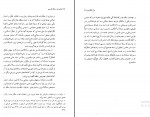 دانلود پی دی اف مجموعه رسائل خطی فارسی دفتر چهارم 334 صفحه PDF-1