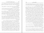دانلود پی دی اف مرداویج جنبش های مردم گیلان و مازندران خسرو معتضد 640 صفحه PDF-1