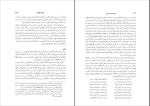 دانلود پی دی اف میراث اسلامی ایران جلد دهم رسول جعفریان 801 صفحه PDF-1