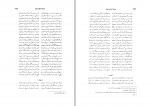 دانلود پی دی اف میراث اسلامی ایران جلد نهم رسول جعفریان 689 صفحه PDF-1