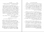 دانلود پی دی اف نامه های عین القضات همدانی جلددوم علینقی منزوی 502 صفحه PDF-1