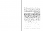 دانلود پی دی اف نویسنده نقد و فرهنگ اکبر معصوم بیگی 282 صفحه PDF-1