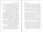 دانلود پی دی اف پرواز بر فراز آشیانه فاخته سعید باستانی 339 صفحه PDF-1