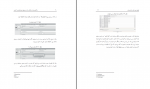دانلود پی دی اف یادگیری زبان به کمک رایانه عبدالله شاه رکنی 248 صفحه PDF-1