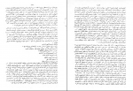دانلود پی دی اف افغانستان در پنج قرن اخیر میرمحمد صدیق فرهنگ 637 صفحه PDF-1