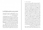 دانلود پی دی اف تاریخ تحلیلی شعر نو جلد دوم شمس لنگرودی 725 صفحه PDF-1