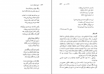 دانلود پی دی اف تاریخ تحلیلی شعر نو جلد دوم شمس لنگرودی 725 صفحه PDF-1