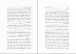 دانلود پی دی اف تاریخ و زبان در افغانستان نجیب مایل هروی 208 صفحه PDF-1