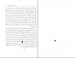 دانلود پی دی اف تحقیقاتی در تاریخ ایران عصر صفوی محمد باقر آرام 406 صفحه PDF-1