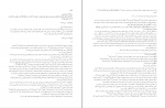 دانلود پی دی اف ترجمه تفسیر المیزان جلد چهارم محمد حسین طباطبائی 395 صفحه PDF-1
