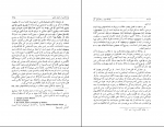 دانلود پی دی اف جامعه باز و دشمنان آن عزت الله فولادوند 1398 صفحه PDF-1