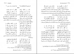 دانلود پی دی اف طنز و طنزپردازی در ایران حسین بهزادی اندوهجردی 957 صفحه PDF-1