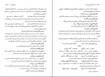دانلود پی دی اف طنز و طنزپردازی در ایران حسین بهزادی اندوهجردی 957 صفحه PDF-1