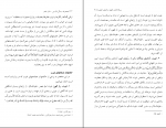 دانلود پی دی اف مجموعه رسائل خطی فارسی دفتر دهم 290 صفحه PDF-1