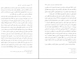 دانلود پی دی اف مجموعه رسائل خطی فارسی دفتر دهم 290 صفحه PDF-1